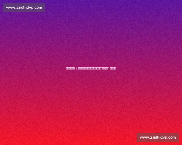 尔冬升女友晒 9 岁女儿近照：萌娃从容应对粉丝，“片场暴君” 变身慈父