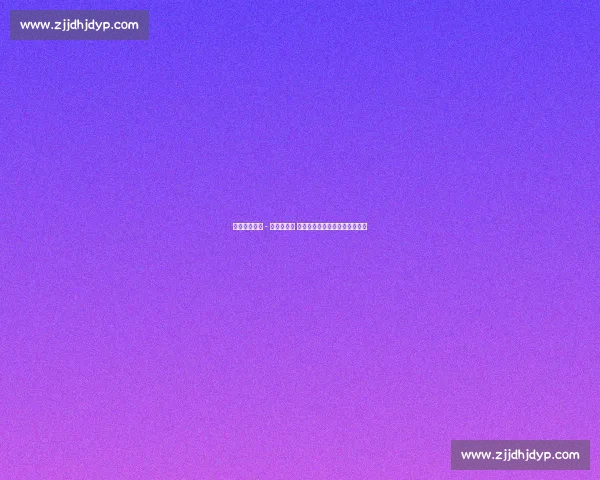 希勒支招埃迪 - 豪留伊萨克 纽卡瞄准沃特金斯维萨补强锋线 希勒支招埃迪 - 豪留伊萨克 纽卡瞄准沃特金斯维萨补强锋线