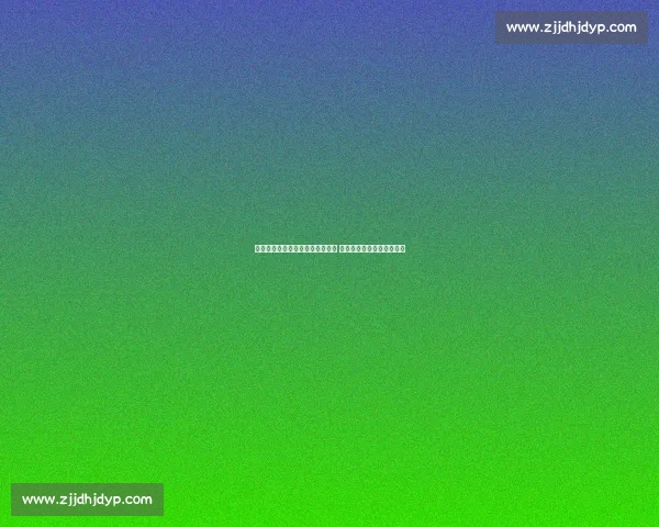 弗里克甘伯杯首秀敲定新赛季框架 右后卫位置成唯一待解谜题