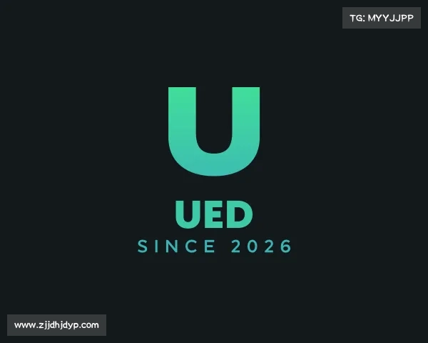 介绍ued